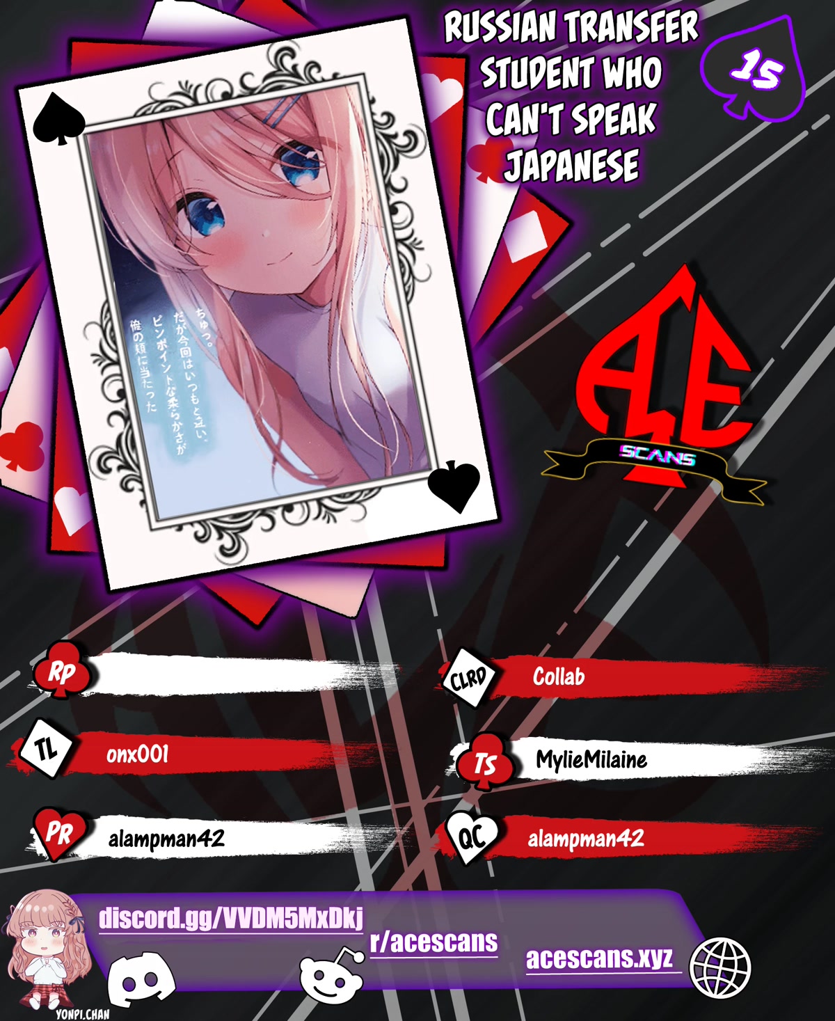 Russian Transfer Student Who Can't Speak Japanese chapter 15 page 1