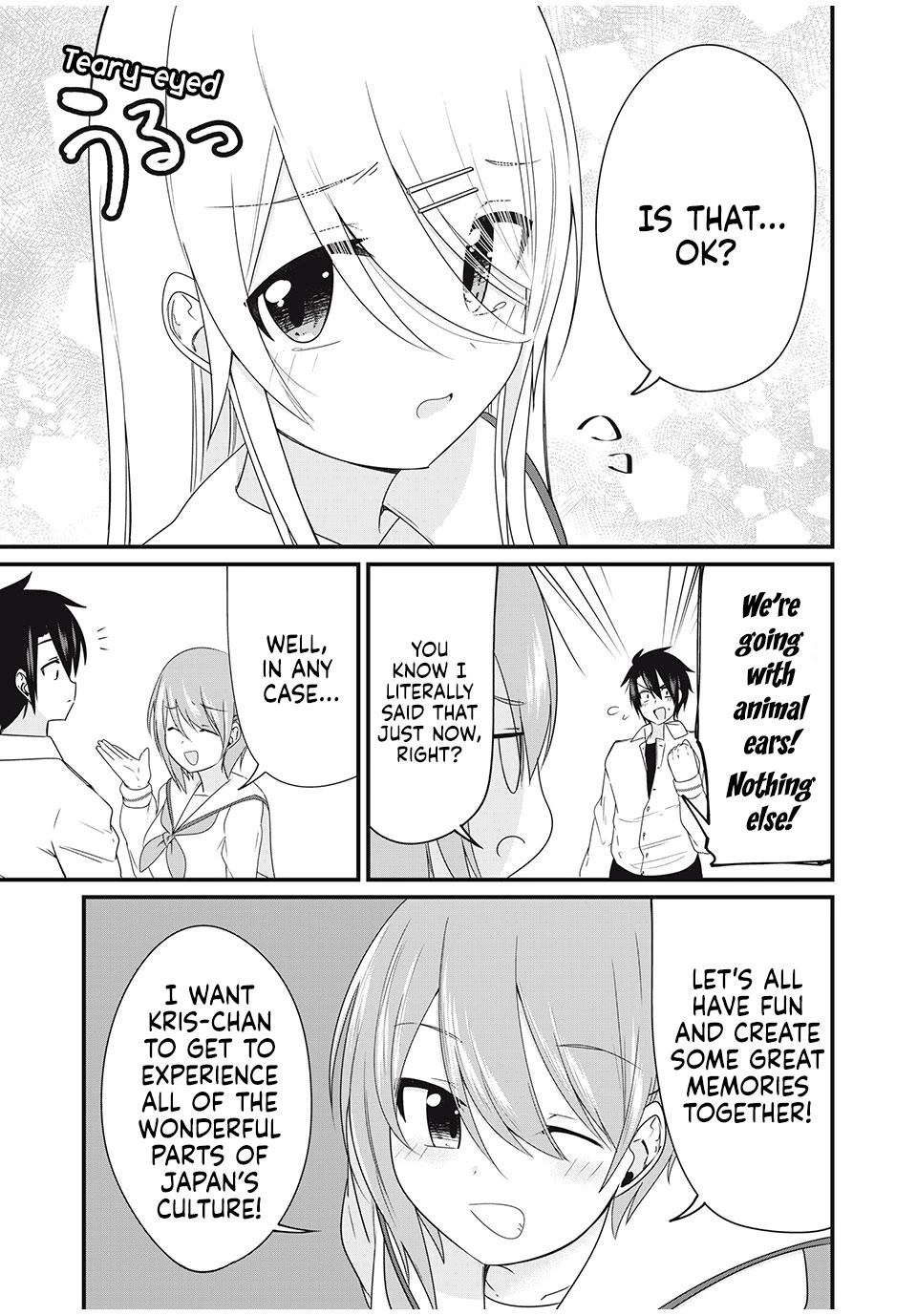 Russian Transfer Student Who Can't Speak Japanese chapter 17 page 16