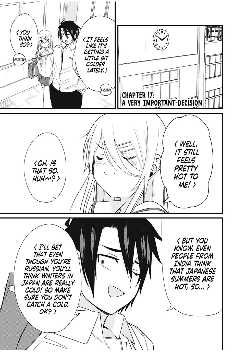 Russian Transfer Student Who Can't Speak Japanese chapter 17 page 2