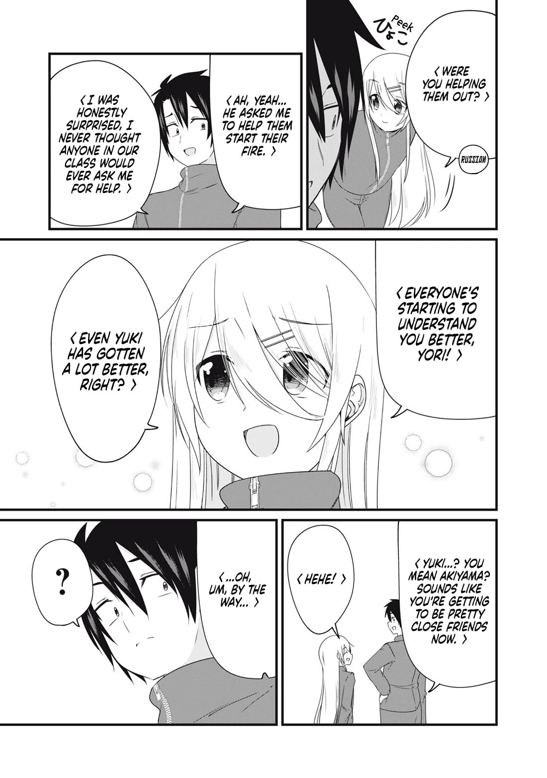 Russian Transfer Student Who Can't Speak Japanese chapter 18 page 14