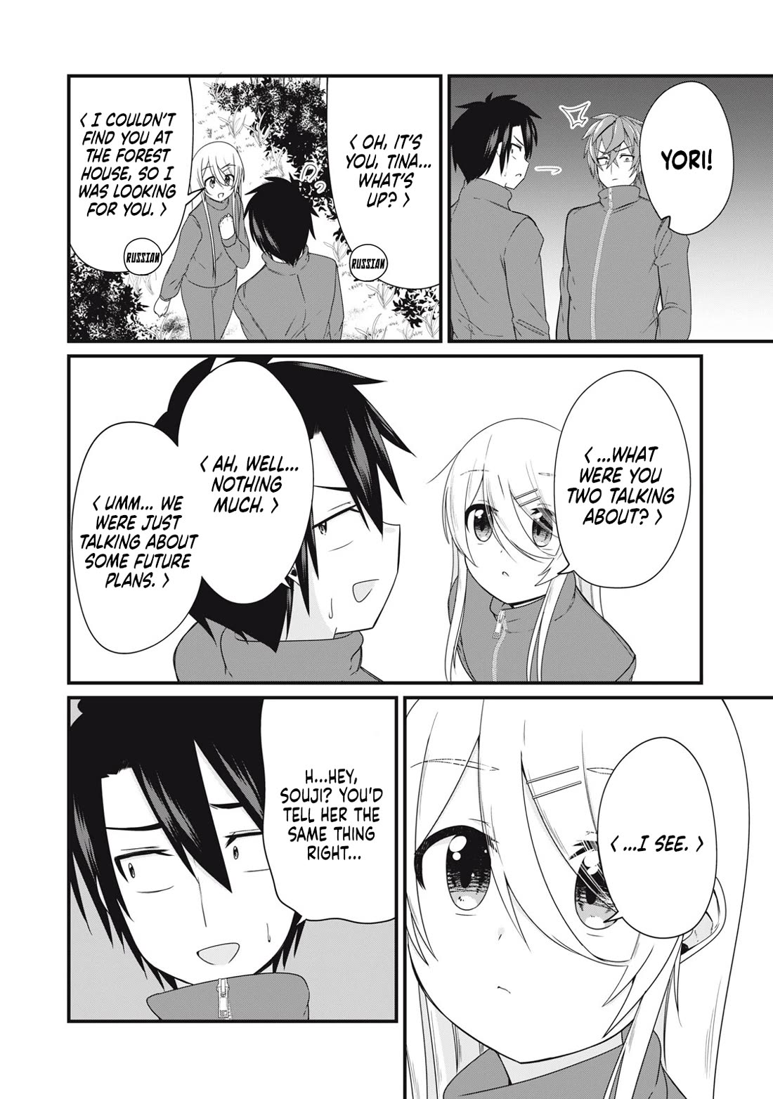 Russian Transfer Student Who Can't Speak Japanese chapter 19 page 3