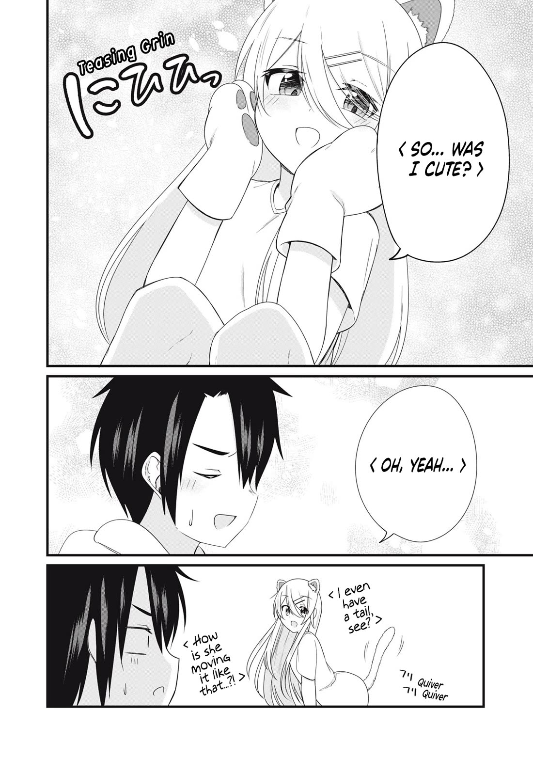 Russian Transfer Student Who Can't Speak Japanese chapter 20 page 11