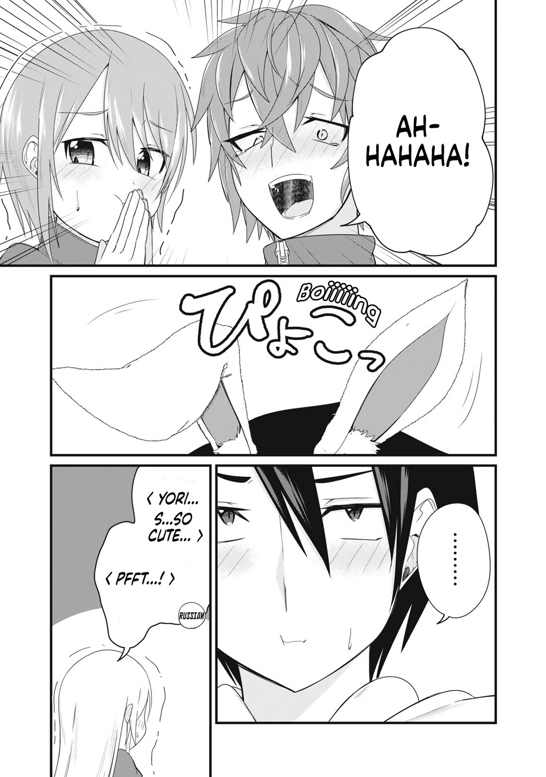 Russian Transfer Student Who Can't Speak Japanese chapter 20 page 2