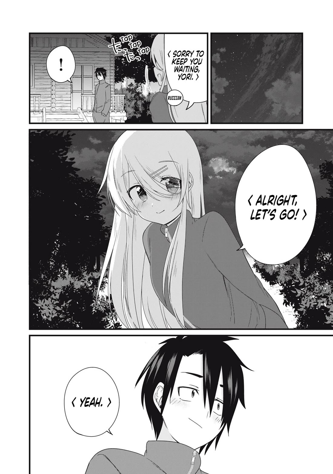 Russian Transfer Student Who Can't Speak Japanese chapter 21 page 9