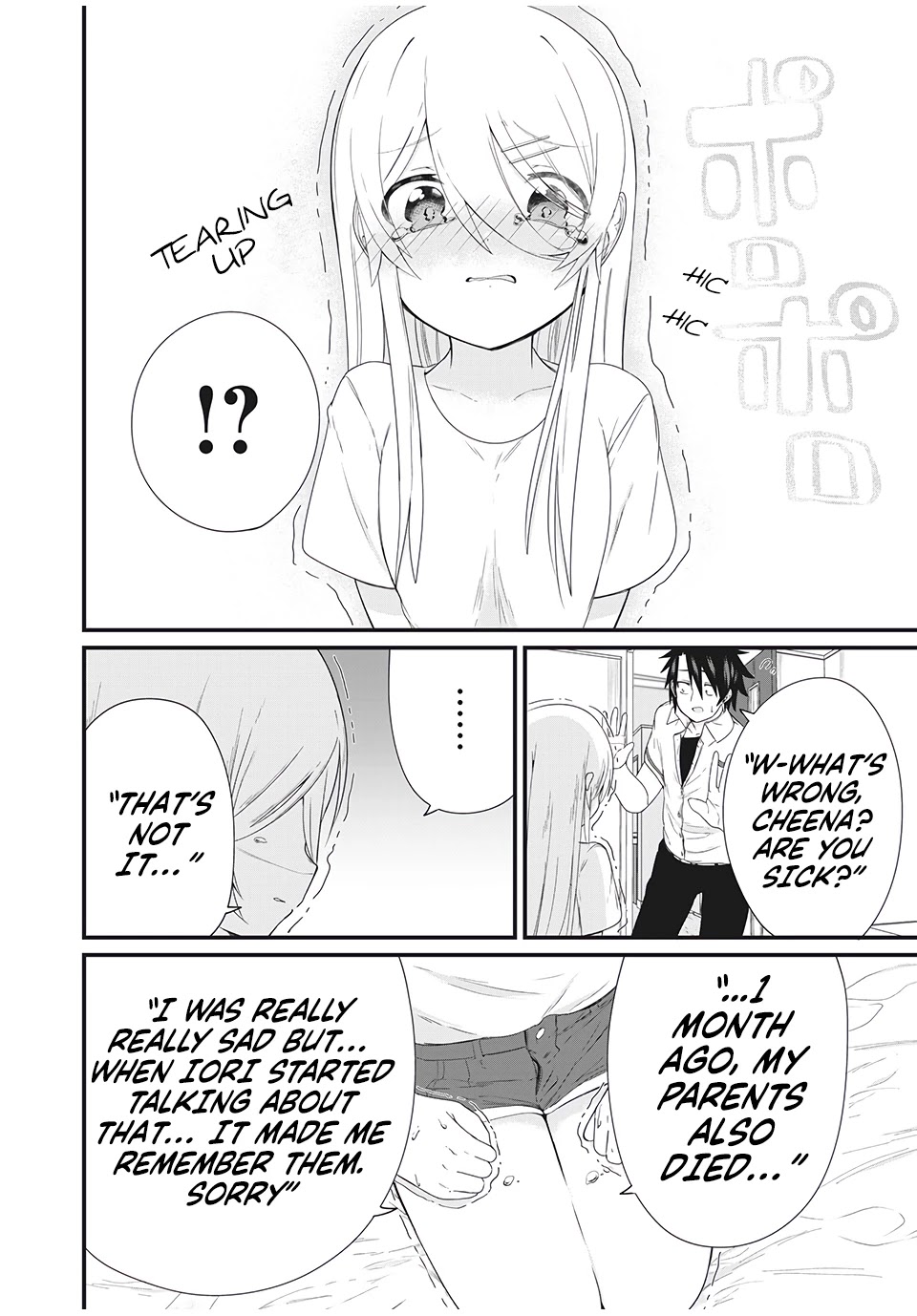 Russian Transfer Student Who Can't Speak Japanese chapter 3 page 16