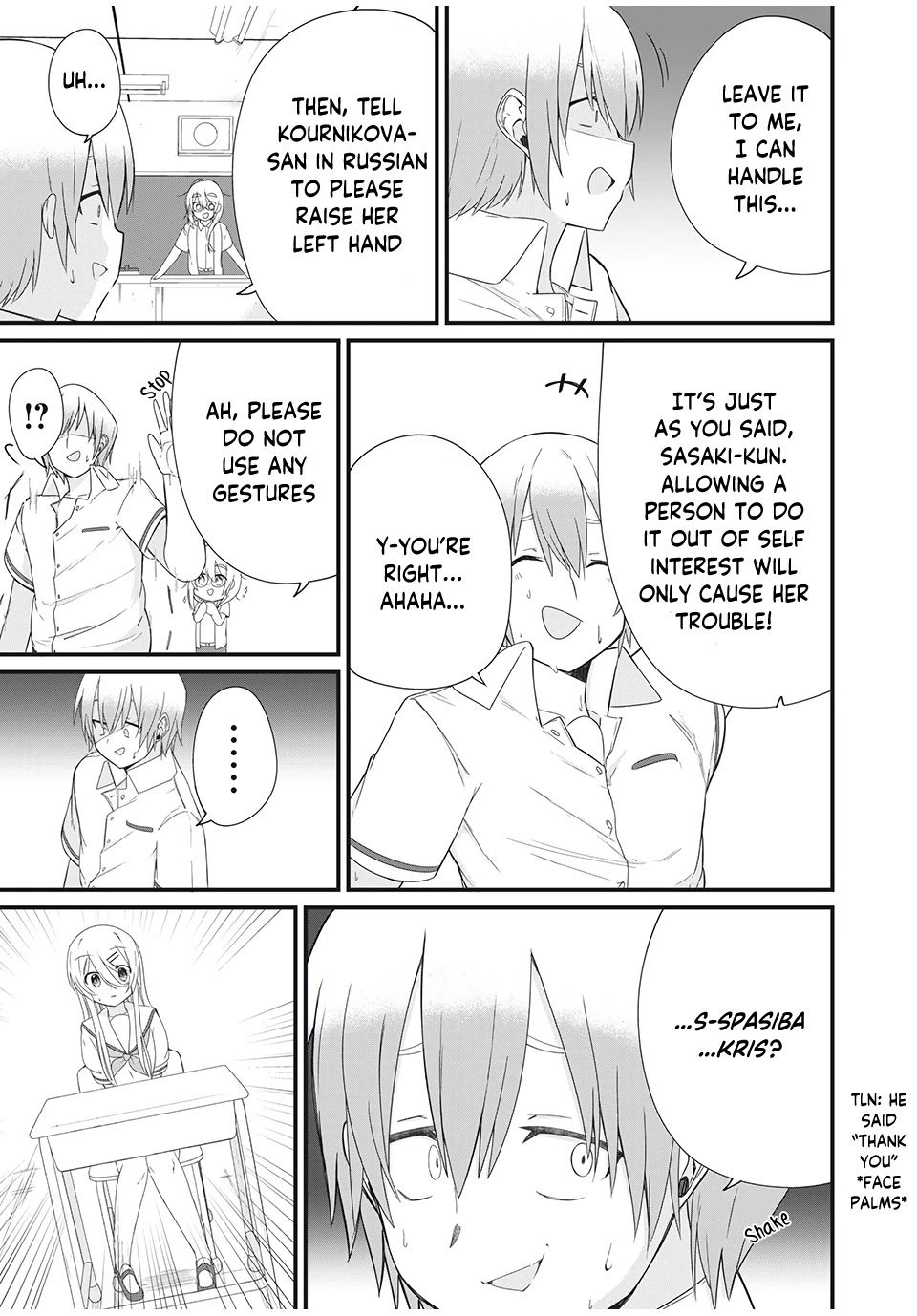 Russian Transfer Student Who Can't Speak Japanese chapter 4 page 11