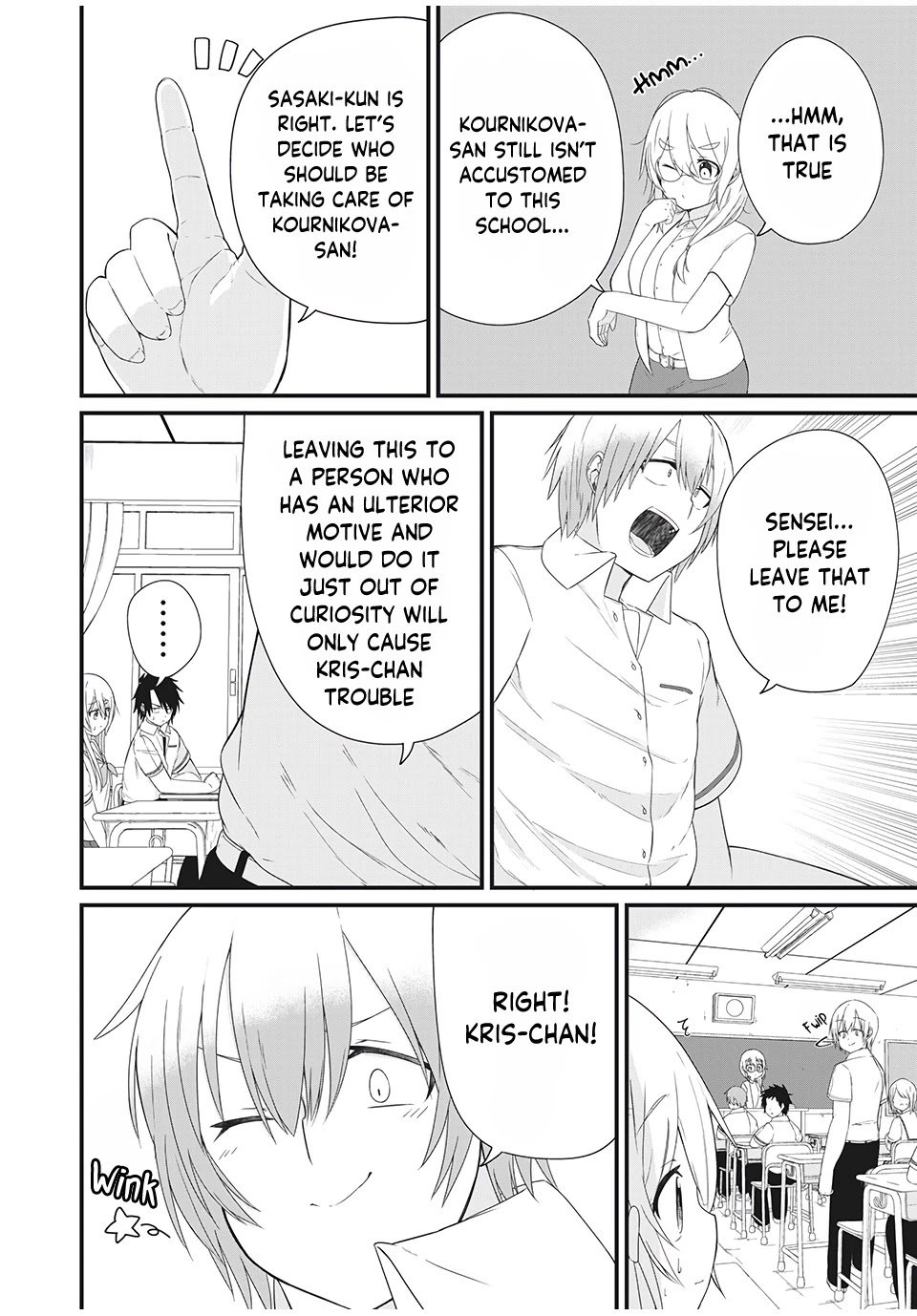 Russian Transfer Student Who Can't Speak Japanese chapter 4 page 8