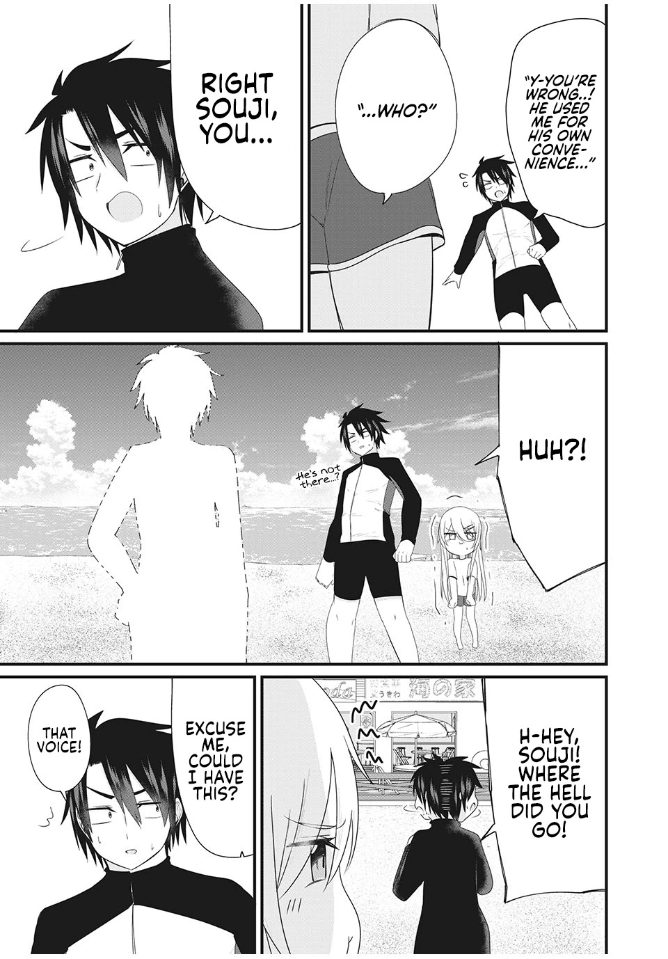 Russian Transfer Student Who Can't Speak Japanese chapter 8 page 10