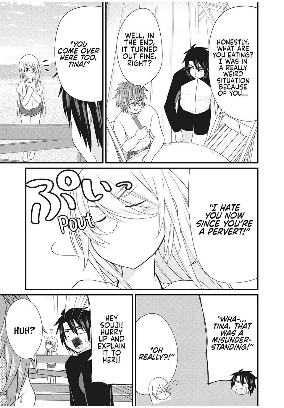 Russian Transfer Student Who Can't Speak Japanese chapter 8 page 12