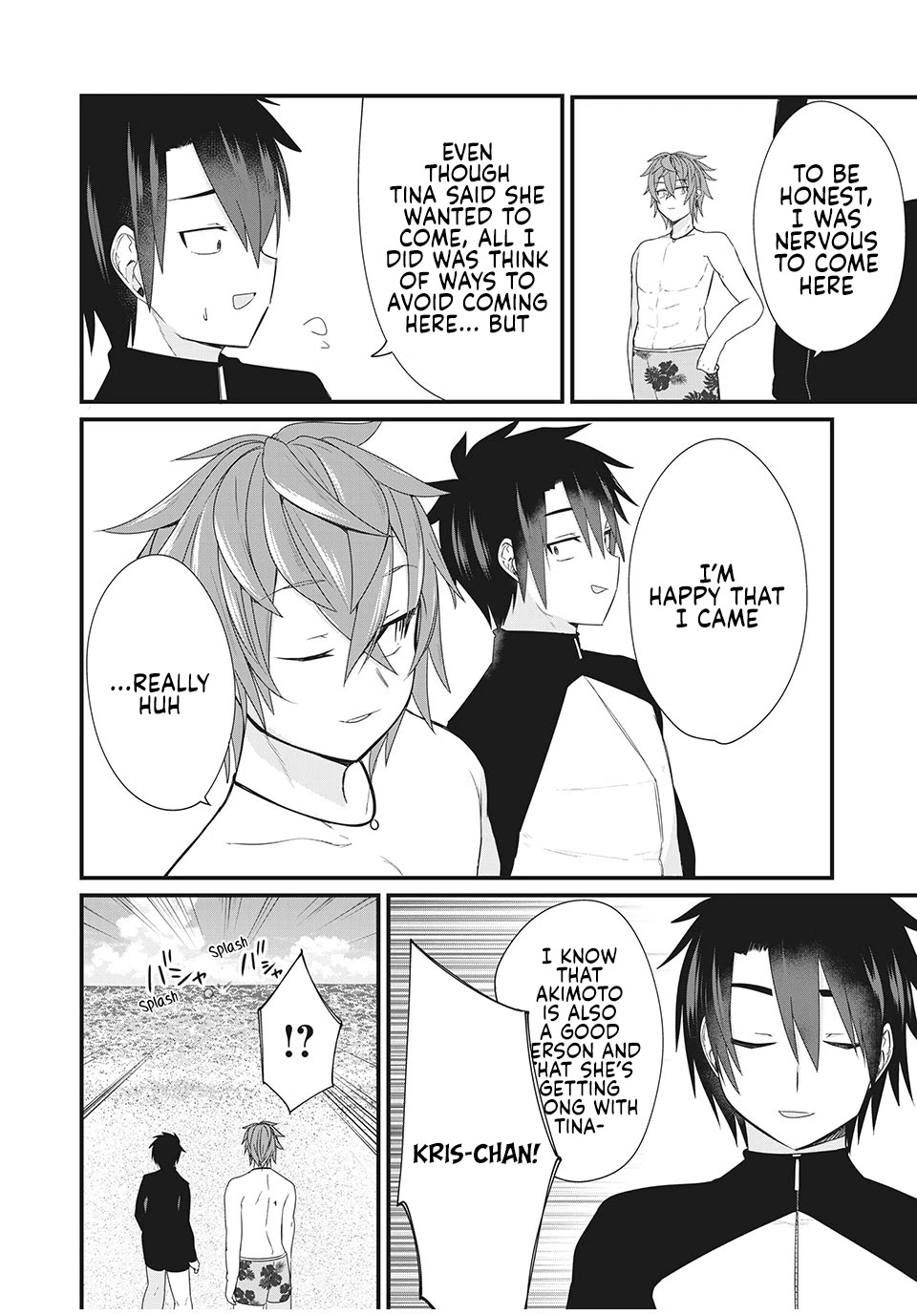 Russian Transfer Student Who Can't Speak Japanese chapter 8 page 21