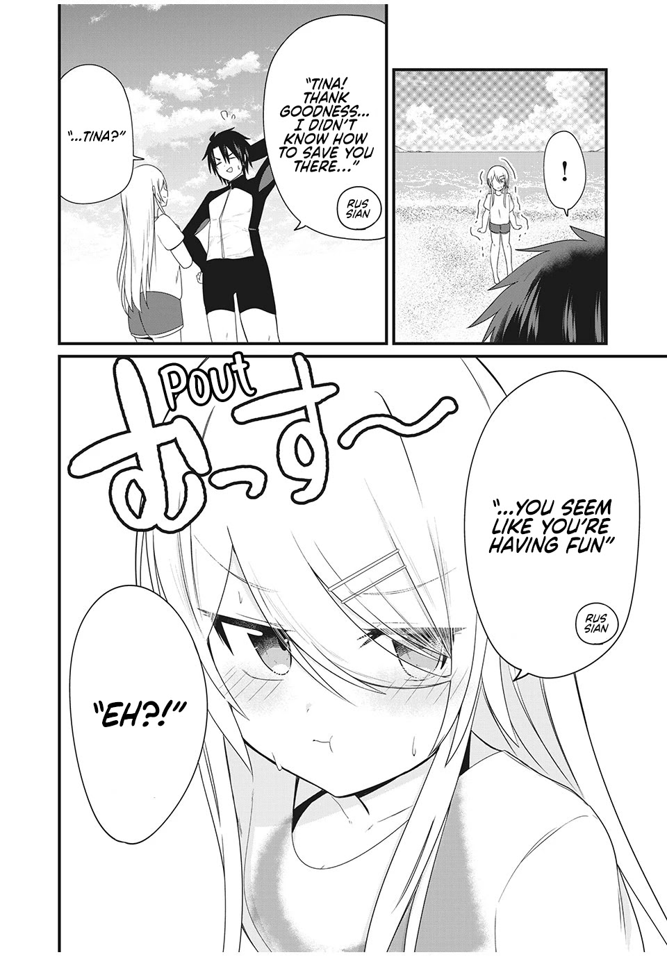 Russian Transfer Student Who Can't Speak Japanese chapter 8 page 9