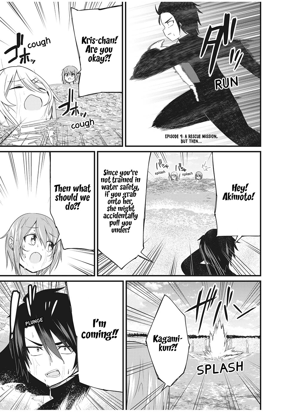 Russian Transfer Student Who Can't Speak Japanese chapter 9 page 2