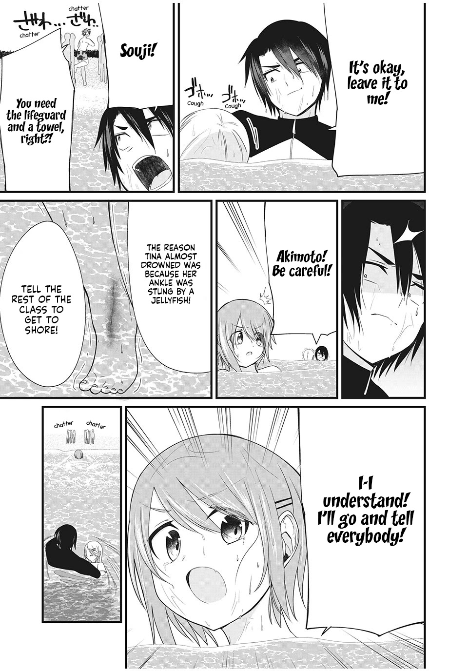 Russian Transfer Student Who Can't Speak Japanese chapter 9 page 4