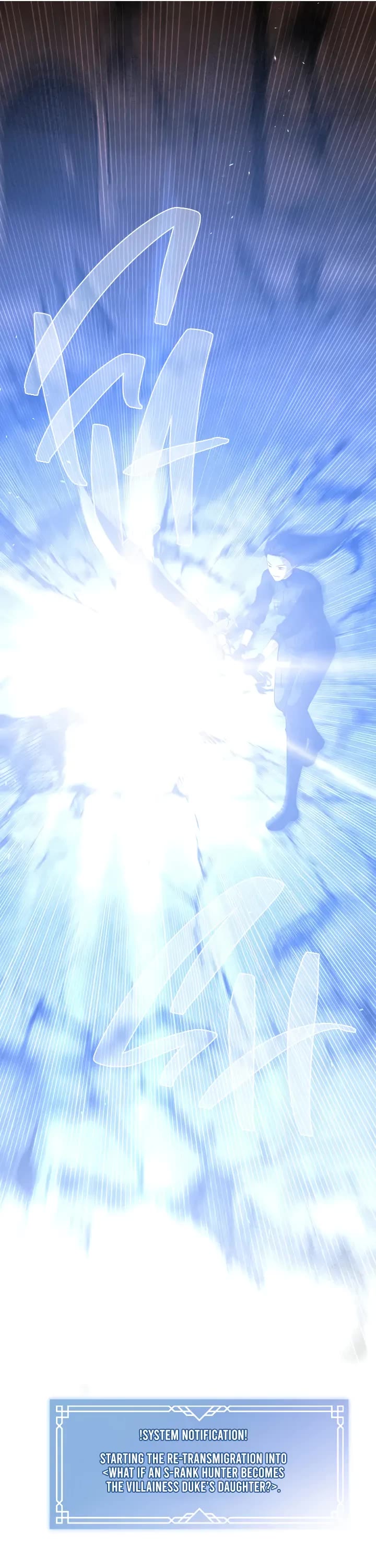 S-Class Hunter Doesn't Want to Be a Villainous Princess chapter 1 page 25