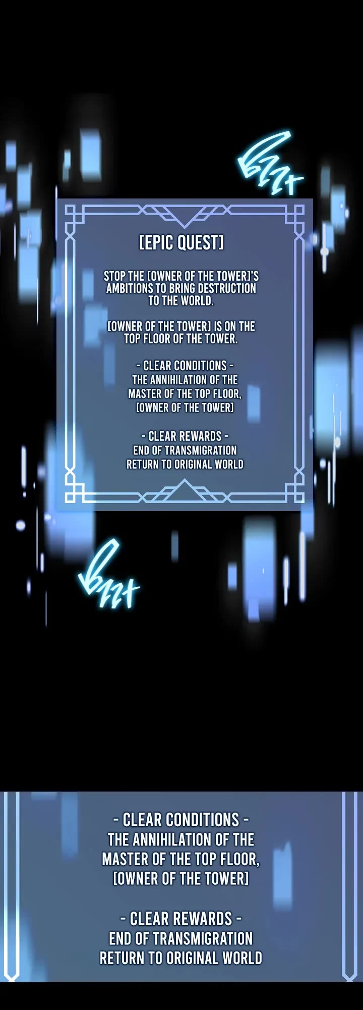 S-Class Hunter Doesn't Want to Be a Villainous Princess chapter 13 page 19