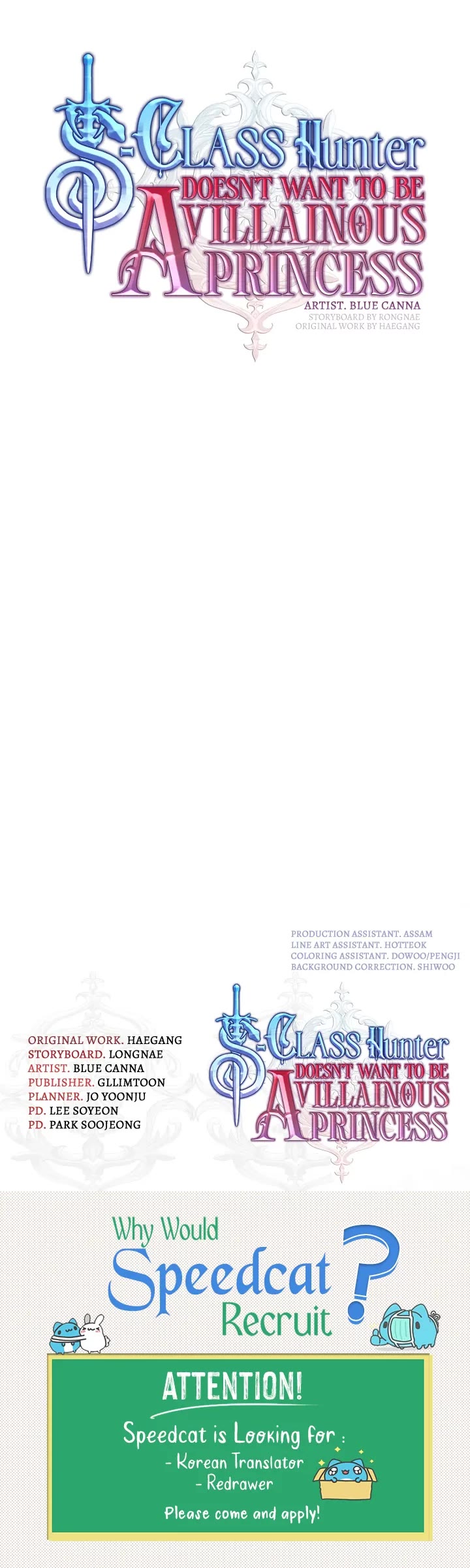 S-Class Hunter Doesn't Want to Be a Villainous Princess chapter 16 page 36