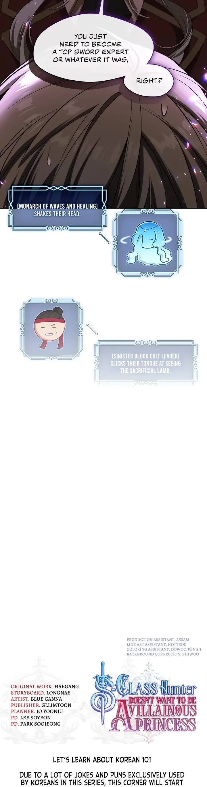 S-Class Hunter Doesn't Want to Be a Villainous Princess chapter 17 page 42