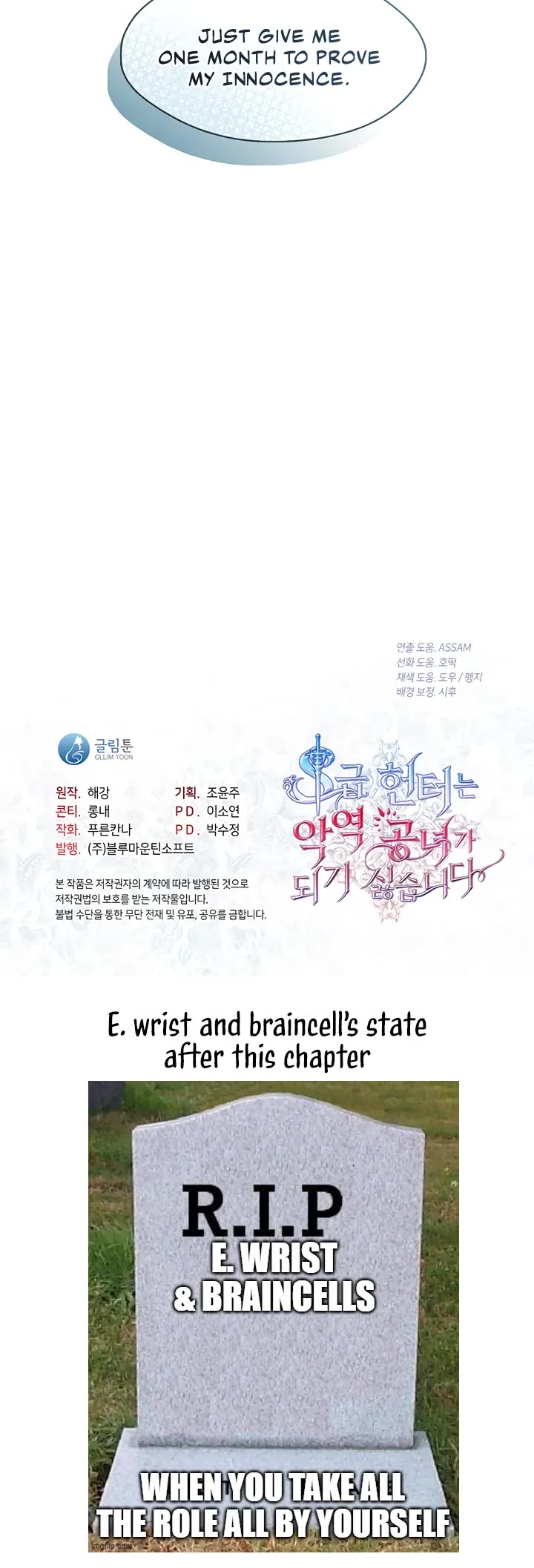 S-Class Hunter Doesn't Want to Be a Villainous Princess chapter 2 page 44