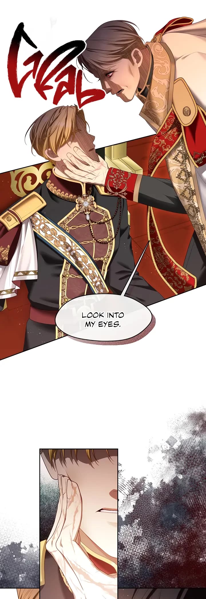 S-Class Hunter Doesn't Want to Be a Villainous Princess chapter 32 page 15