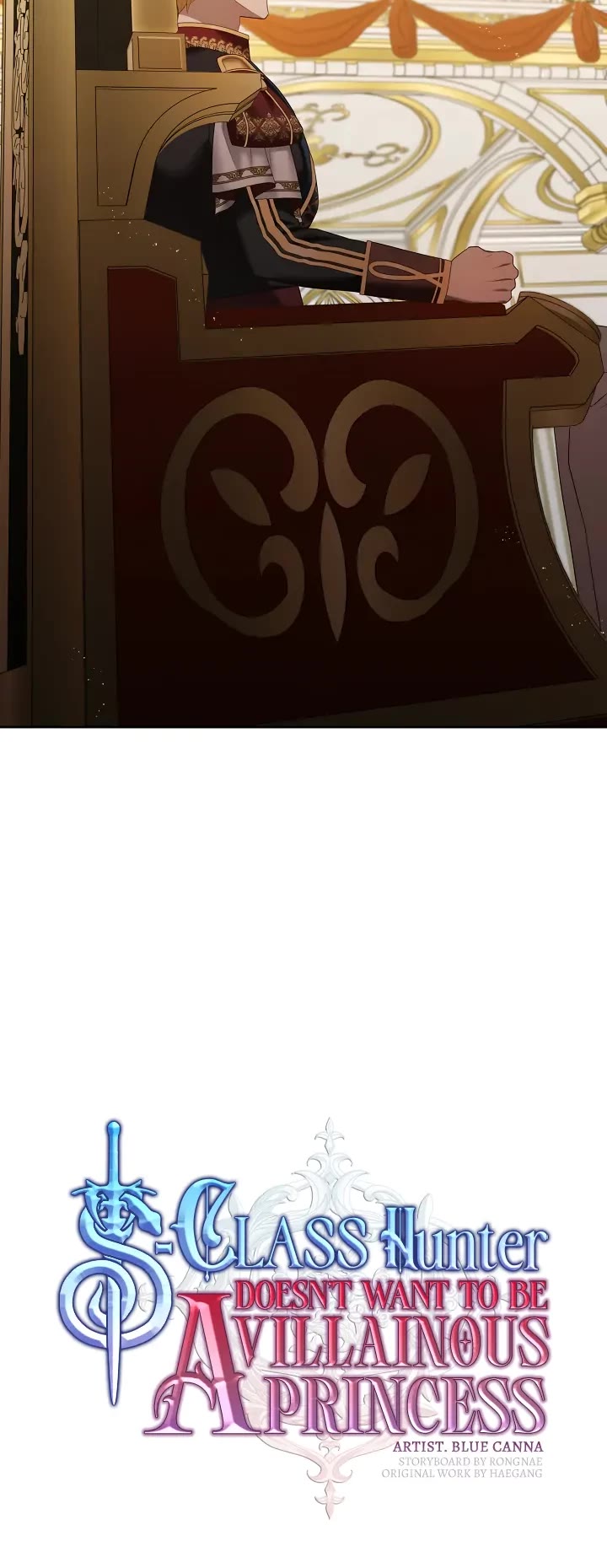 S-Class Hunter Doesn't Want to Be a Villainous Princess chapter 32 page 19