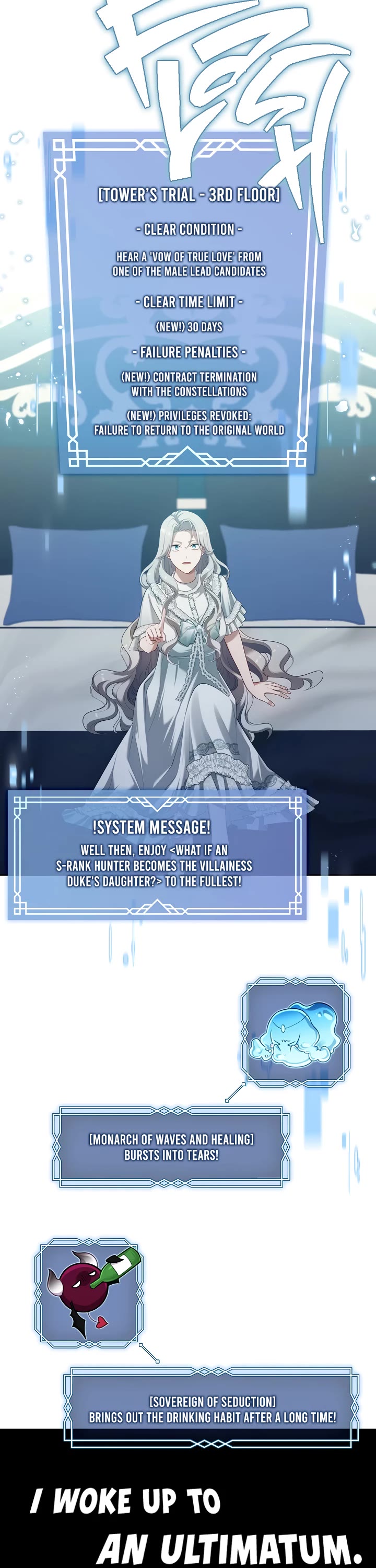 S-Class Hunter Doesn't Want to Be a Villainous Princess chapter 42 page 26