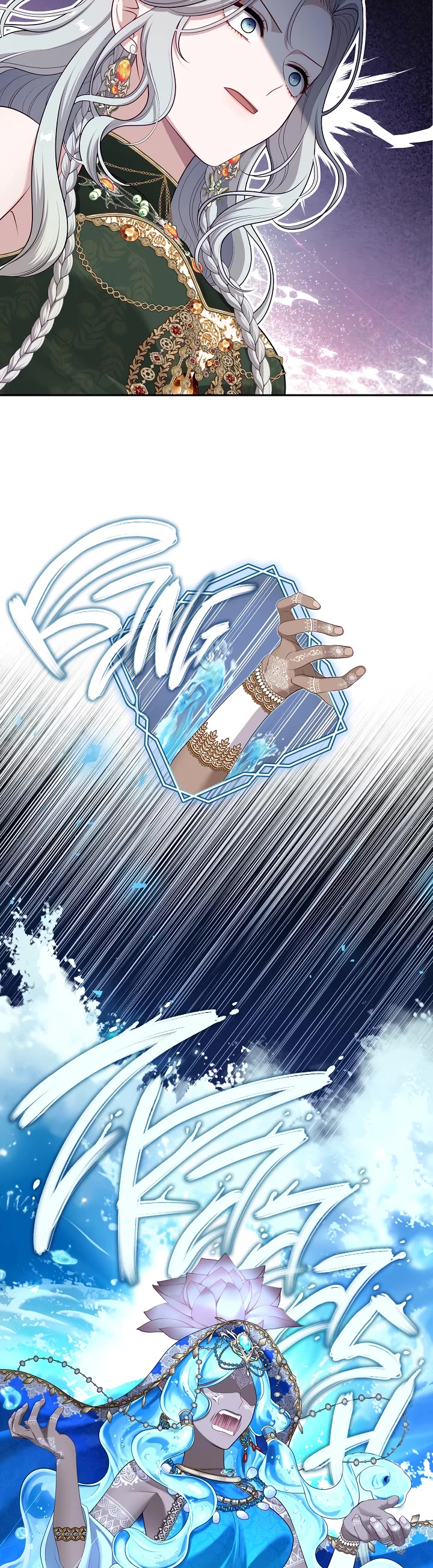 S-Class Hunter Doesn't Want to Be a Villainous Princess chapter 45 page 15