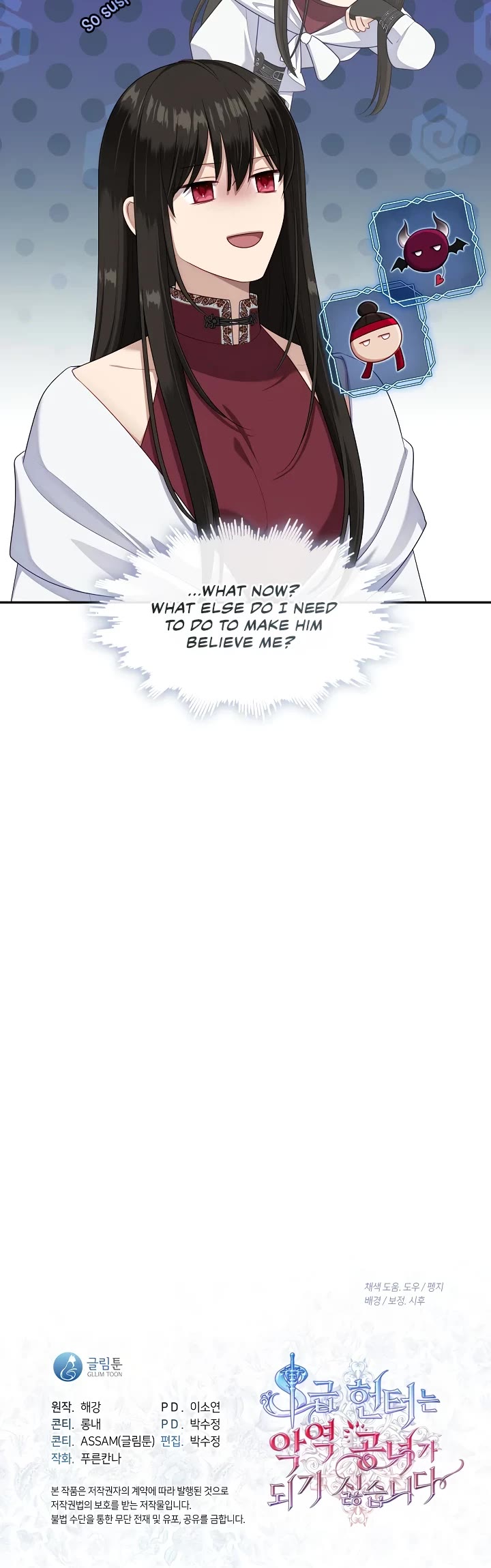 S-Class Hunter Doesn't Want to Be a Villainous Princess chapter 55 page 35