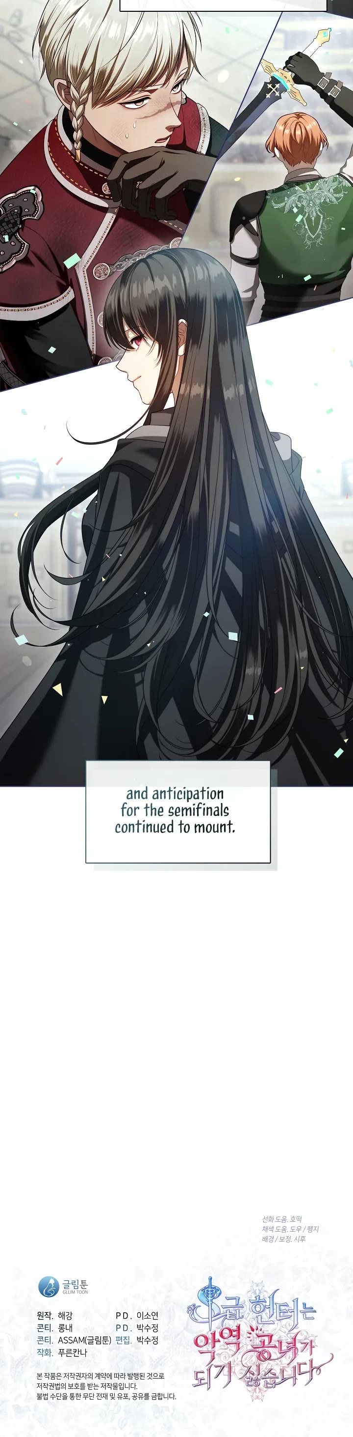 S-Class Hunter Doesn't Want to Be a Villainous Princess chapter 56 page 30