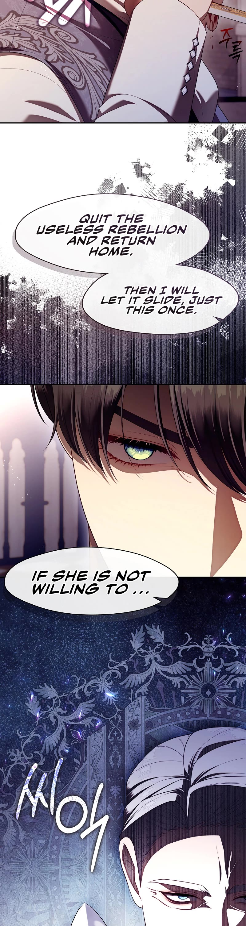S-Class Hunter Doesn't Want to Be a Villainous Princess chapter 59 page 25