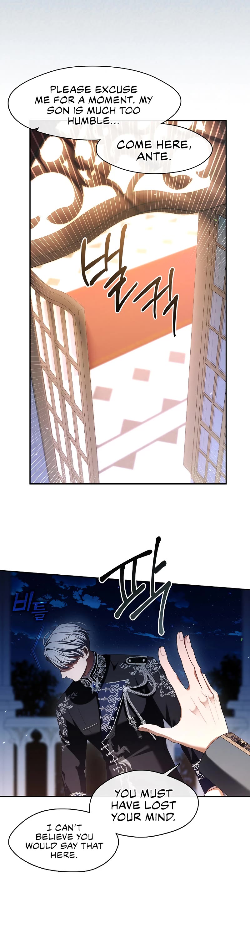 S-Class Hunter Doesn't Want to Be a Villainous Princess chapter 59 page 33