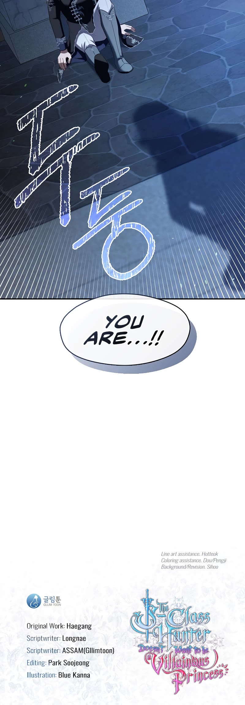 S-Class Hunter Doesn't Want to Be a Villainous Princess chapter 59 page 45