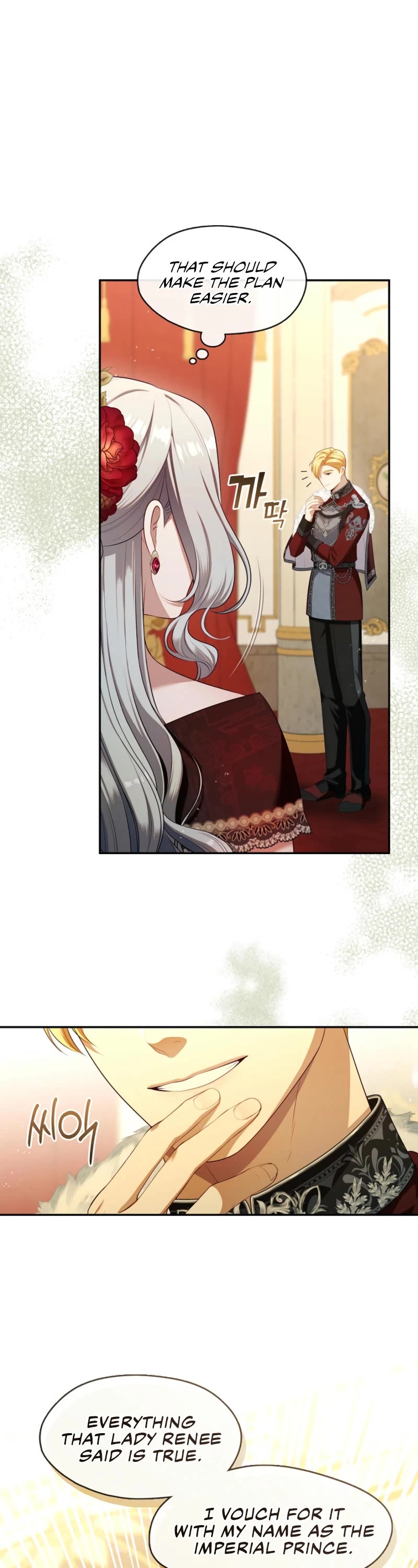 S-Class Hunter Doesn't Want to Be a Villainous Princess chapter 61 page 32