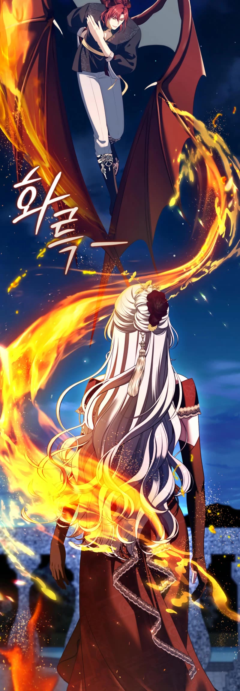 S-Class Hunter Doesn't Want to Be a Villainous Princess chapter 62 page 44