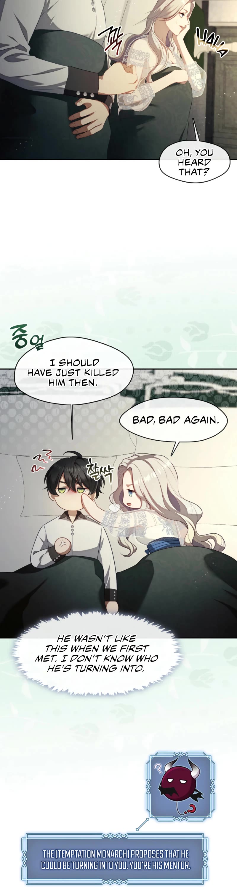 S-Class Hunter Doesn't Want to Be a Villainous Princess chapter 63 page 12