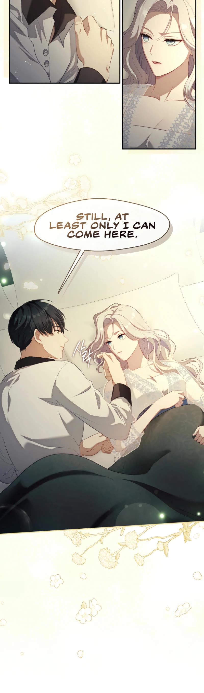 S-Class Hunter Doesn't Want to Be a Villainous Princess chapter 63 page 14