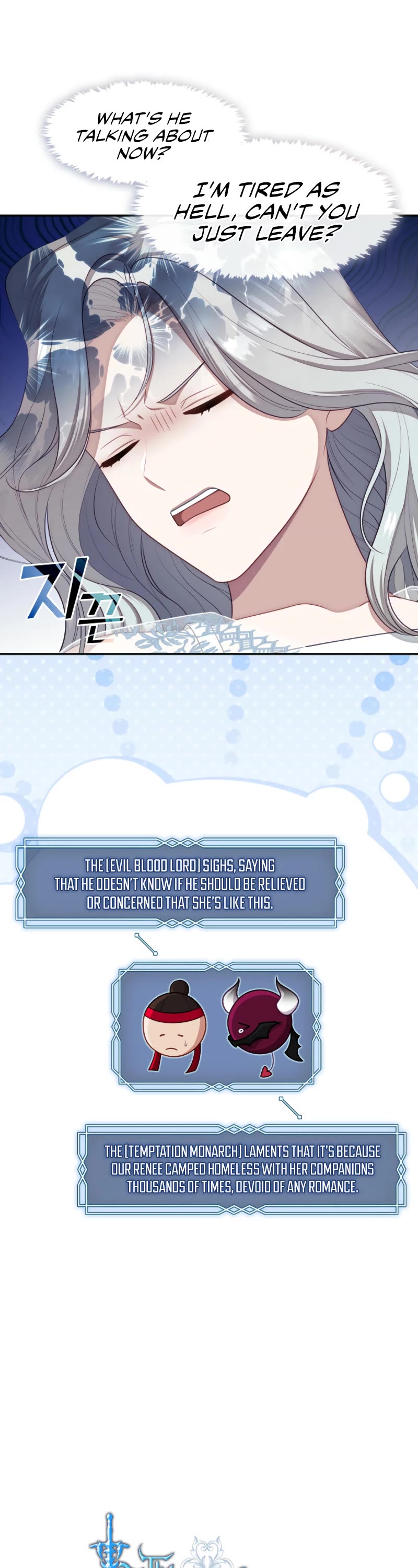 S-Class Hunter Doesn't Want to Be a Villainous Princess chapter 63 page 15