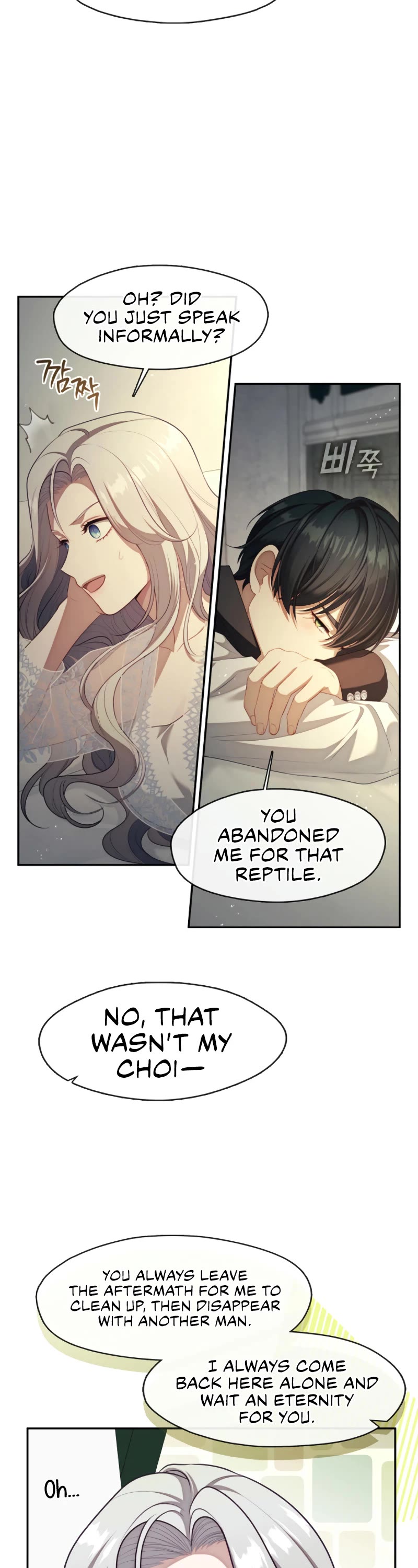 S-Class Hunter Doesn't Want to Be a Villainous Princess chapter 63 page 21