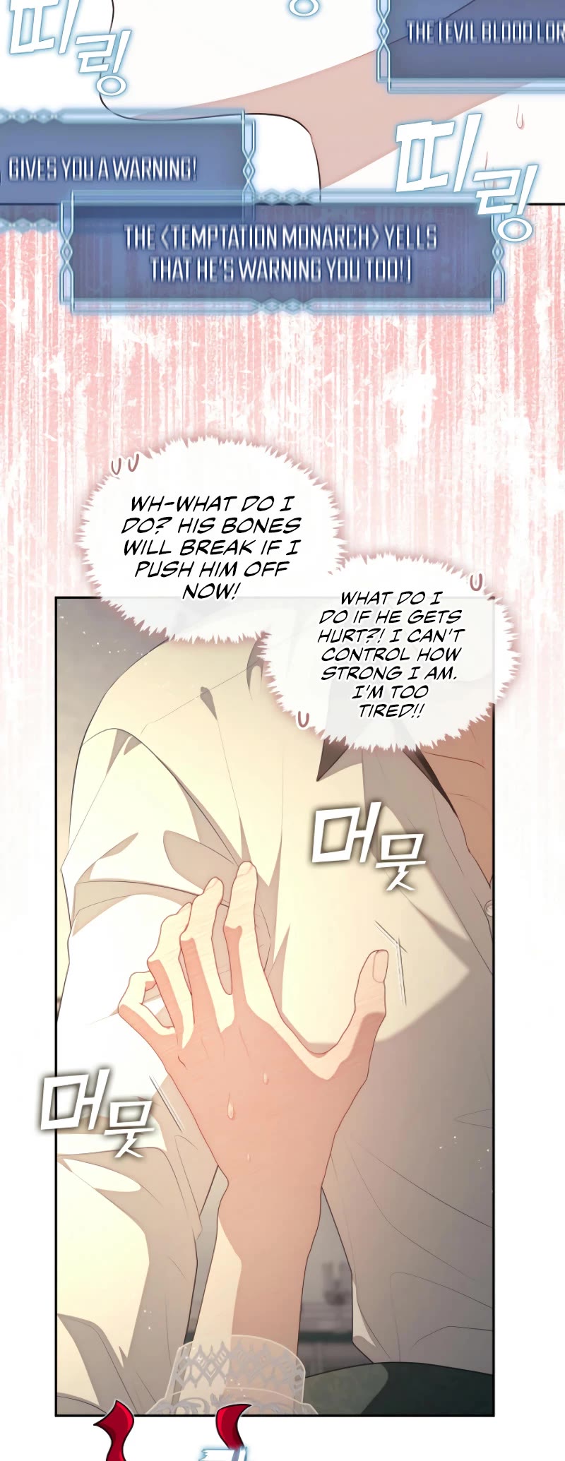 S-Class Hunter Doesn't Want to Be a Villainous Princess chapter 63 page 26