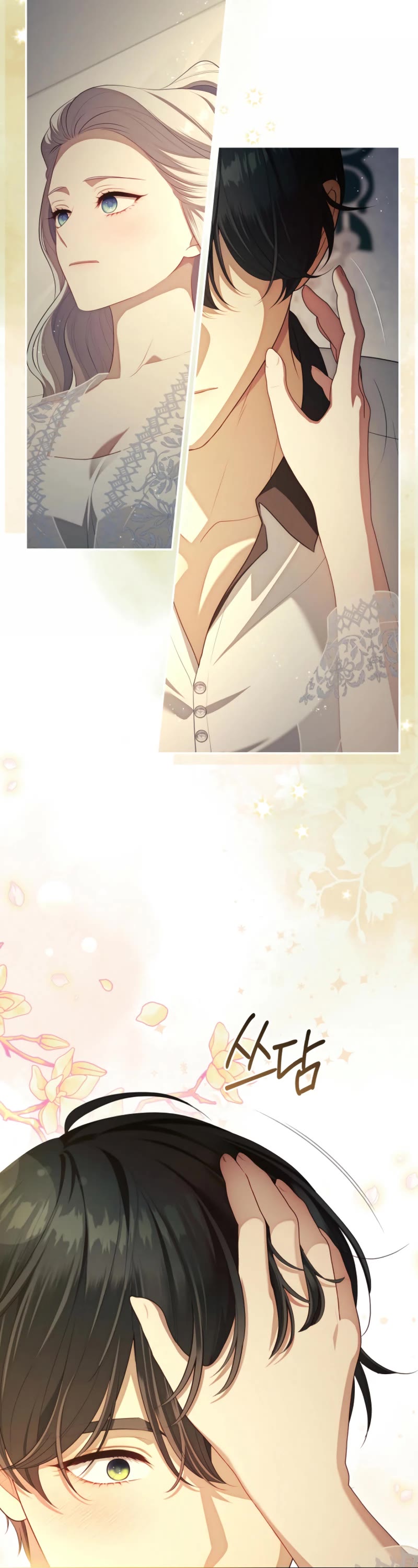 S-Class Hunter Doesn't Want to Be a Villainous Princess chapter 63 page 30