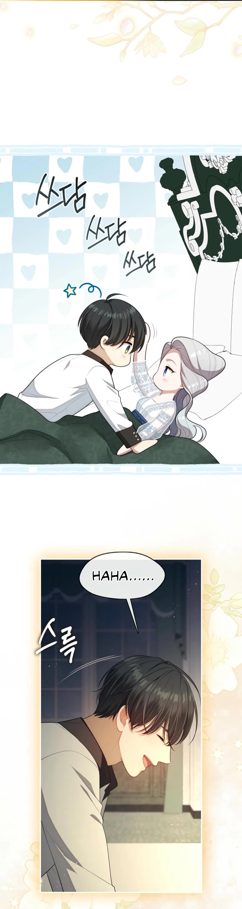 S-Class Hunter Doesn't Want to Be a Villainous Princess chapter 63 page 31