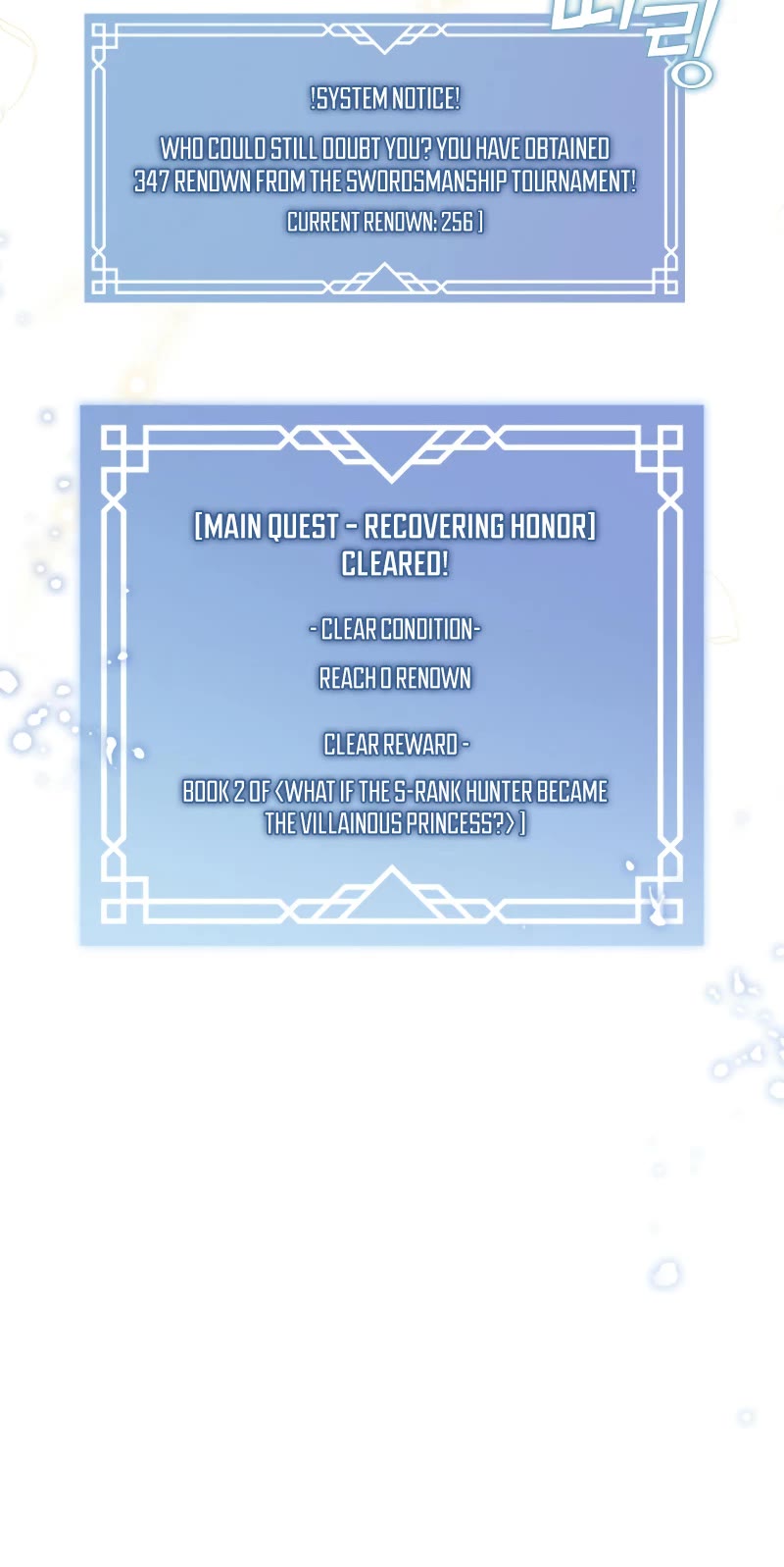 S-Class Hunter Doesn't Want to Be a Villainous Princess chapter 63 page 40