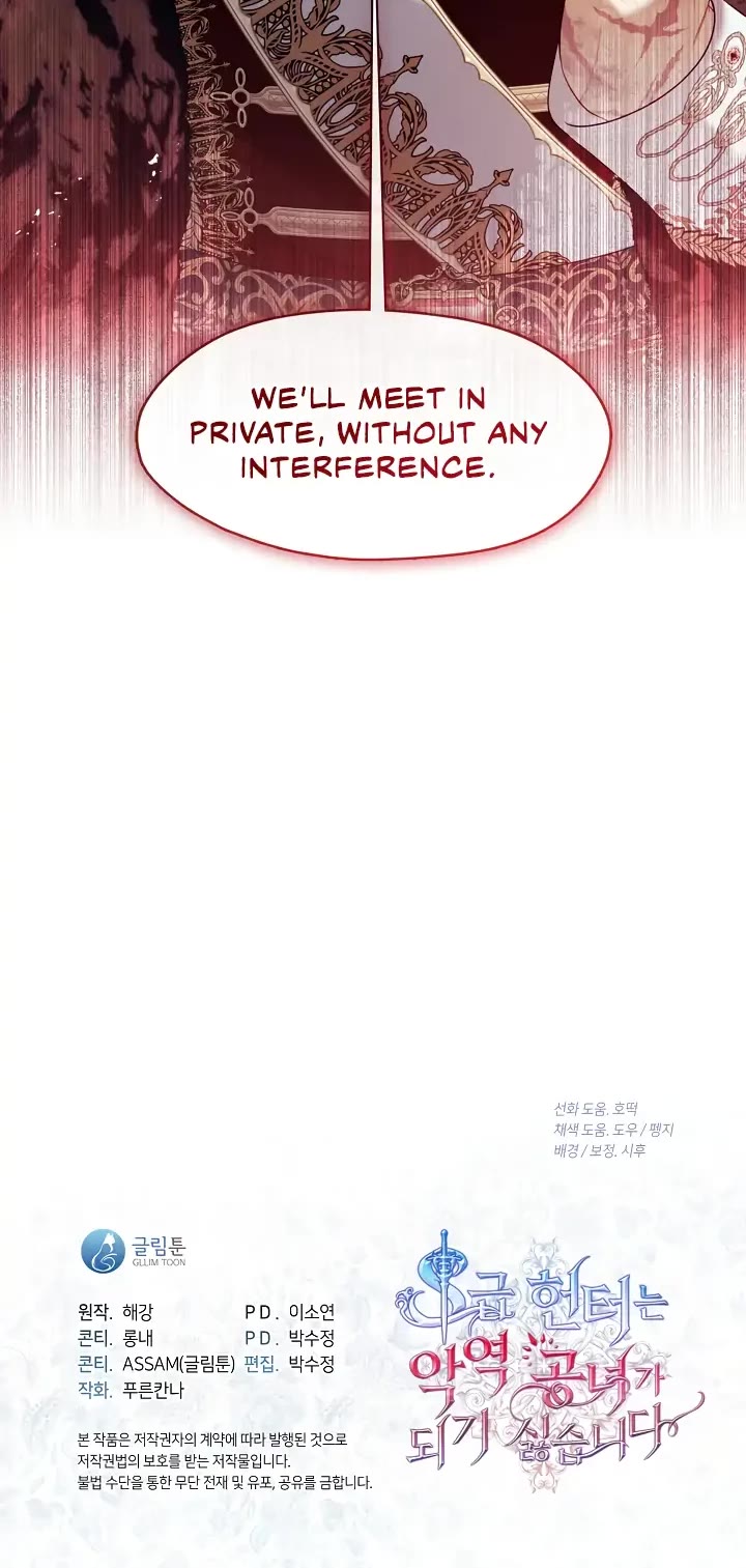 S-Class Hunter Doesn't Want to Be a Villainous Princess chapter 64 page 35