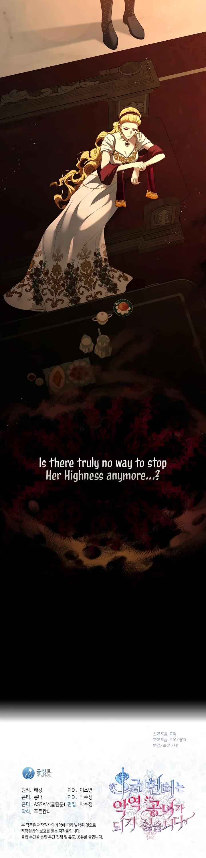 S-Class Hunter Doesn't Want to Be a Villainous Princess chapter 66 page 41