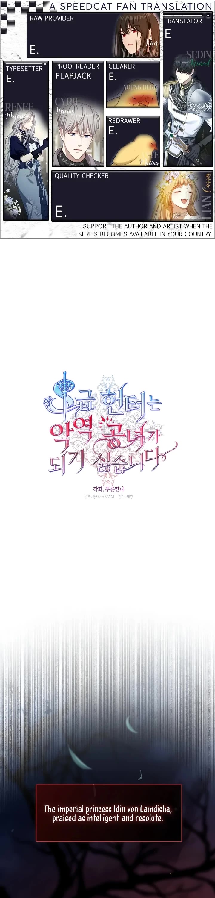 S-Class Hunter Doesn't Want to Be a Villainous Princess chapter 67 page 1