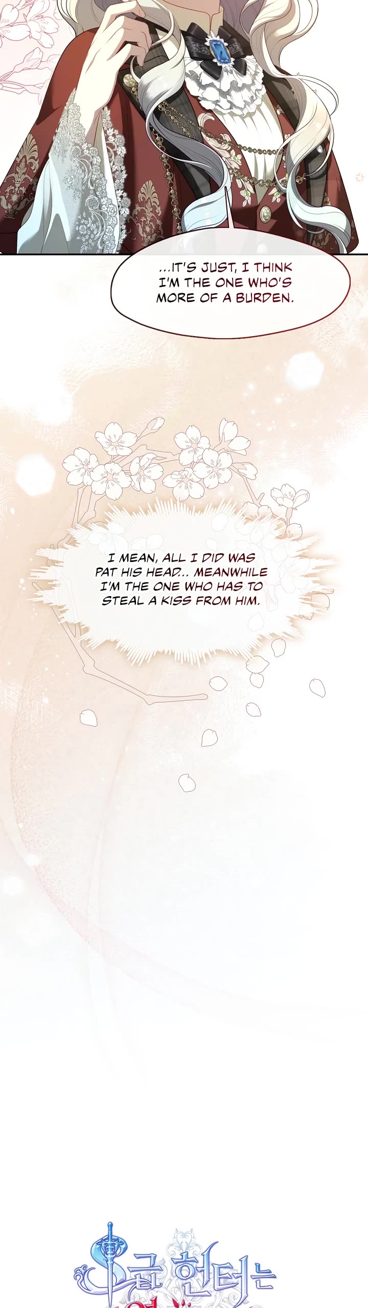 S-Class Hunter Doesn't Want to Be a Villainous Princess chapter 69 page 24