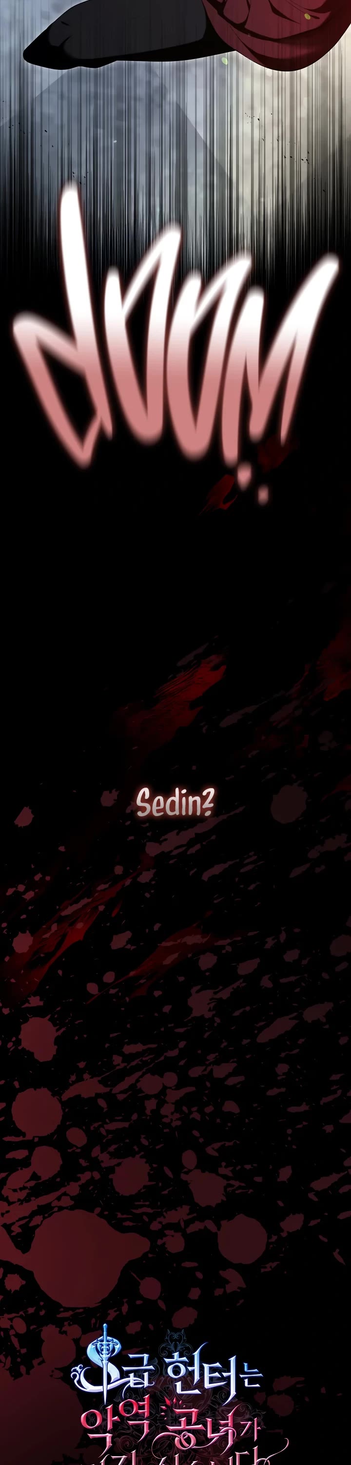 S-Class Hunter Doesn't Want to Be a Villainous Princess chapter 71 page 12