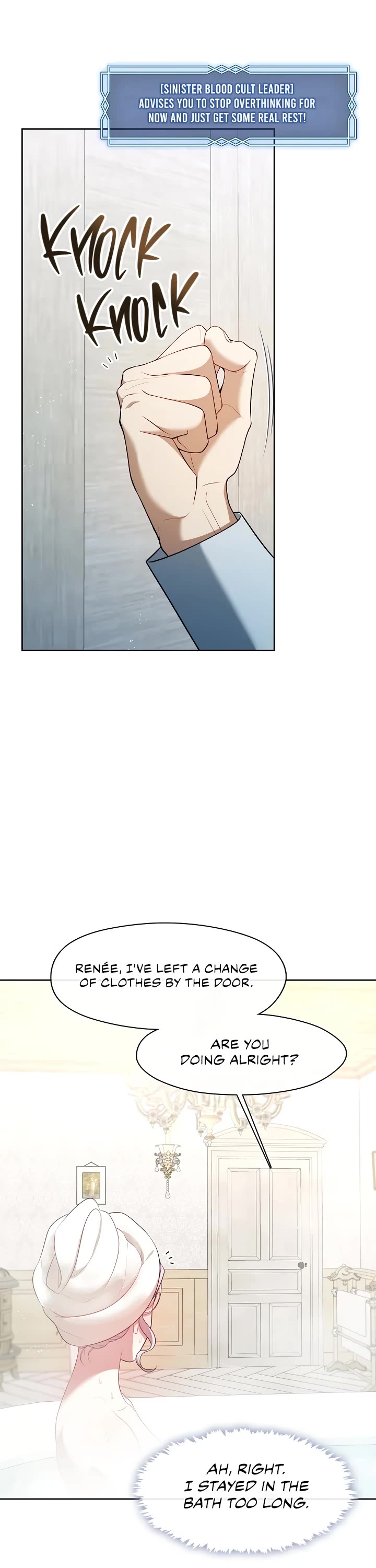 S-Class Hunter Doesn't Want to Be a Villainous Princess chapter 73 page 12