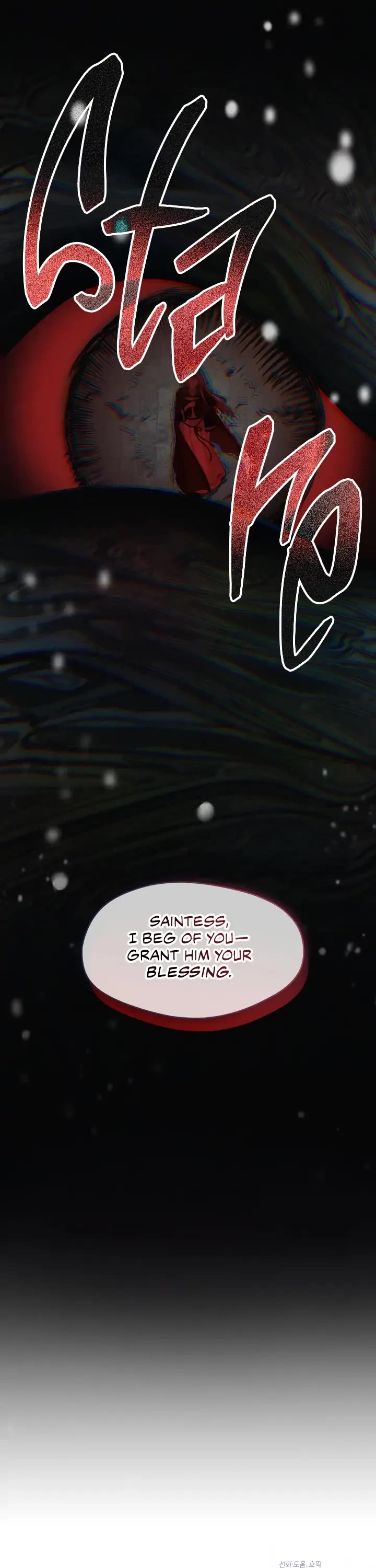 S-Class Hunter Doesn't Want to Be a Villainous Princess chapter 75 page 36