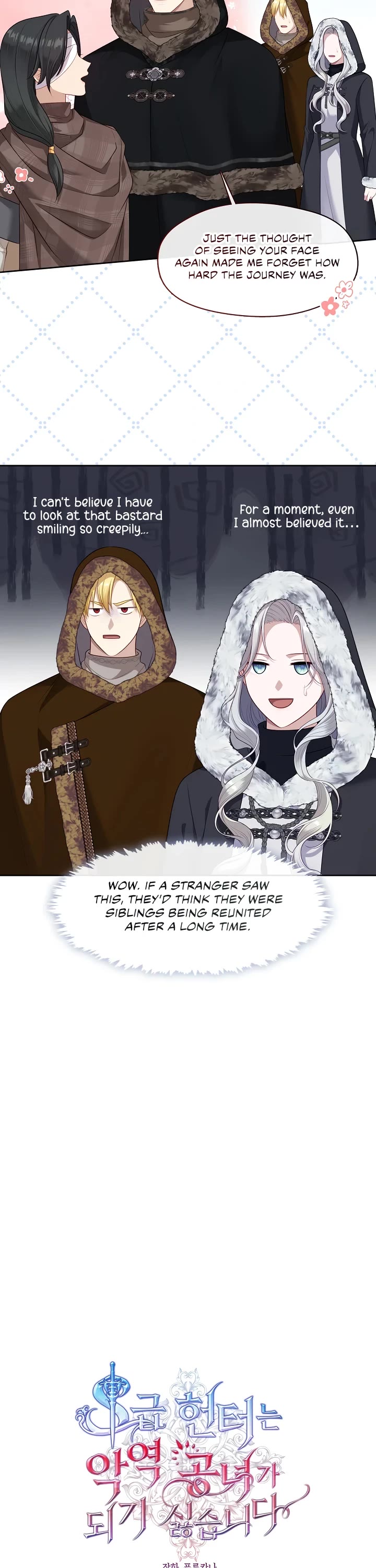 S-Class Hunter Doesn't Want to Be a Villainous Princess chapter 77 page 11