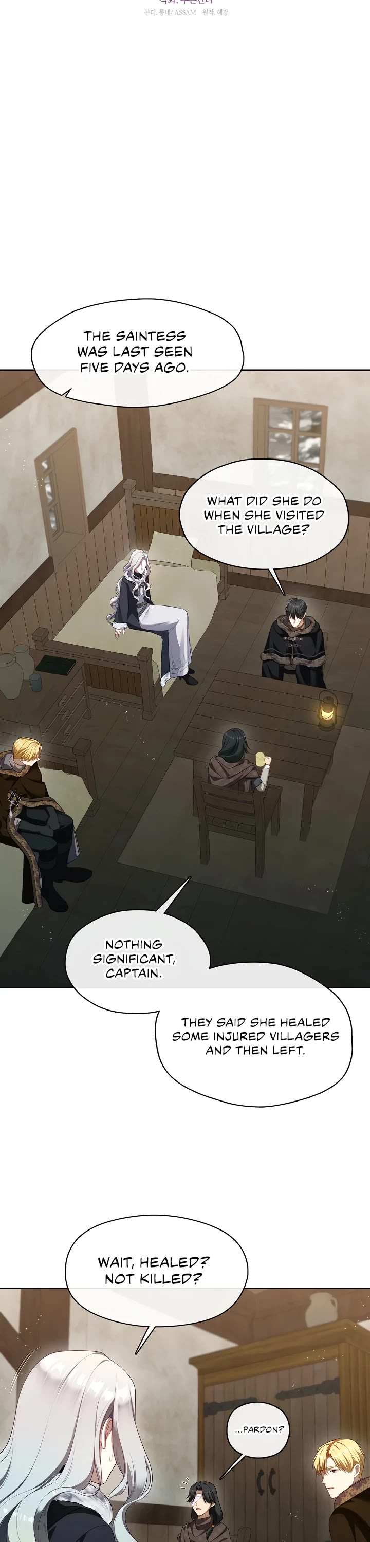 S-Class Hunter Doesn't Want to Be a Villainous Princess chapter 77 page 12